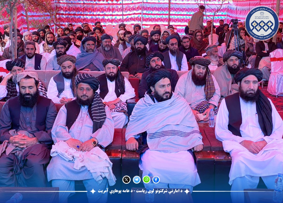 د امارتي شرکتونو لوي ریاست